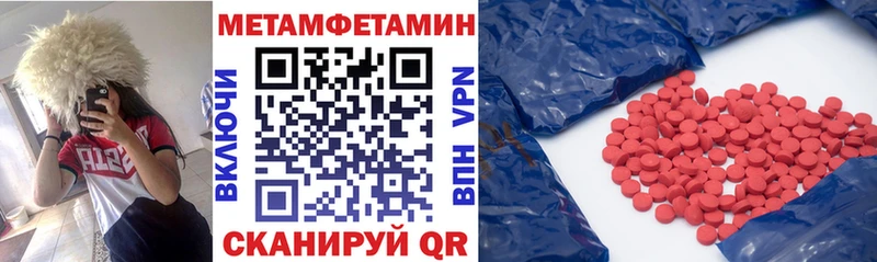 kraken ONION  Щучье  Амфетамин VHQ  купить наркотик 