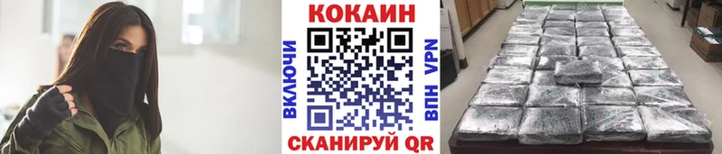 COCAIN 97%  дарк нет клад  Щучье 