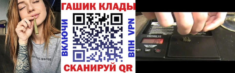 KRAKEN ссылка  shop клад  Гашиш 40% ТГК  Щучье 