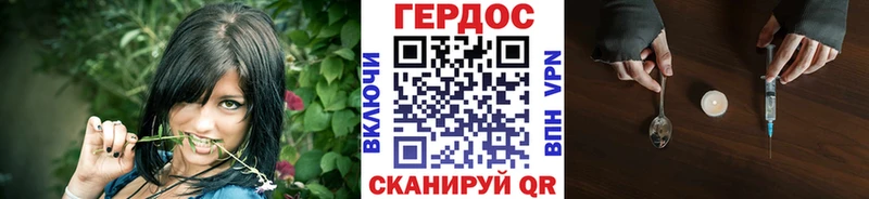 мега   Щучье  Героин VHQ 