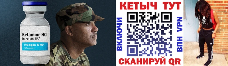 цены   Щучье  ссылка на мегу ссылки  Кетамин ketamine 