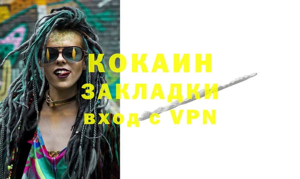 марки nbome Ступино