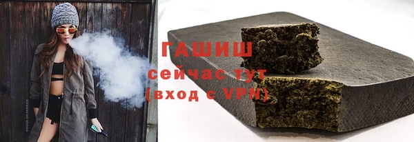 марихуана Сосновоборск