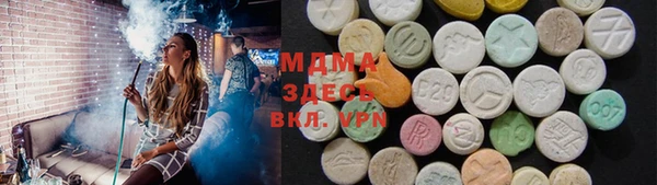 гашишное масло Сосновый Бор