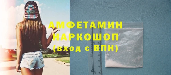гашишное масло Сосновый Бор