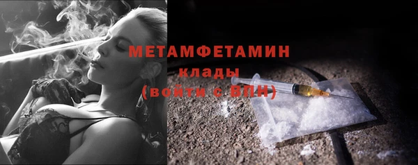 гашиш Нижневартовск