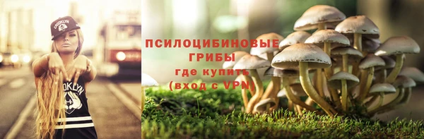 марихуана Сосновка