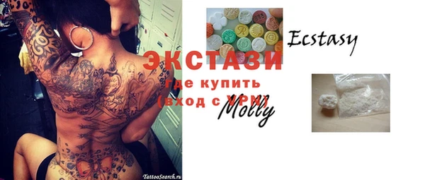 марихуана Сосновоборск
