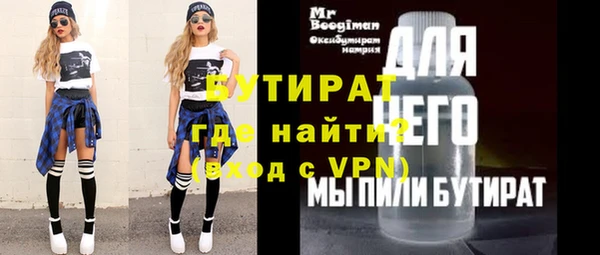 марихуана Сосновка