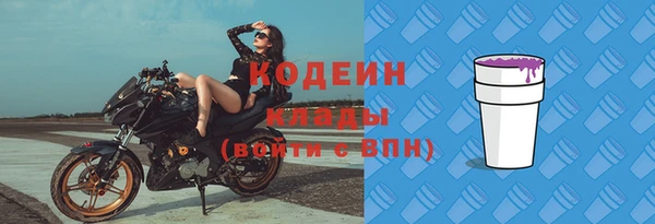 марихуана Сосновоборск