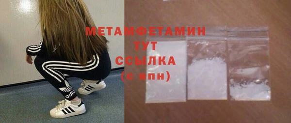 гидропоника Новоузенск
