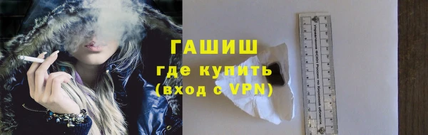 марихуана Сосновоборск