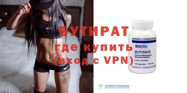 дживик Новоуральск