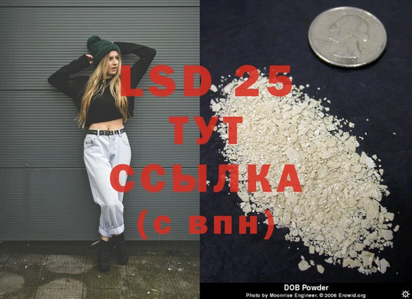 гашишное масло Сосновый Бор