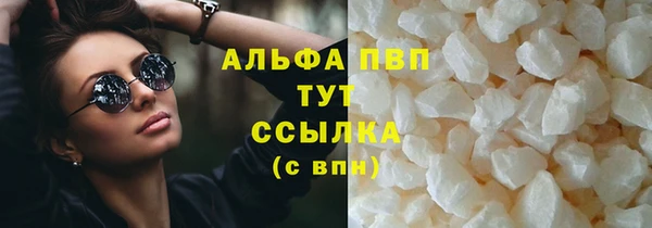 гашишное масло Сосновый Бор