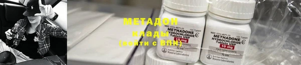 первитин Строитель