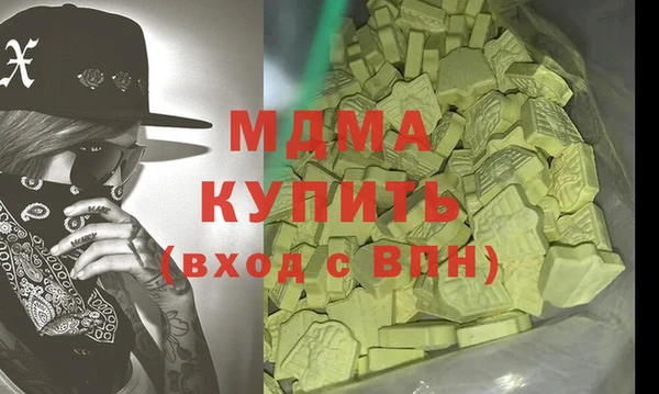 гашишное масло Сосновый Бор