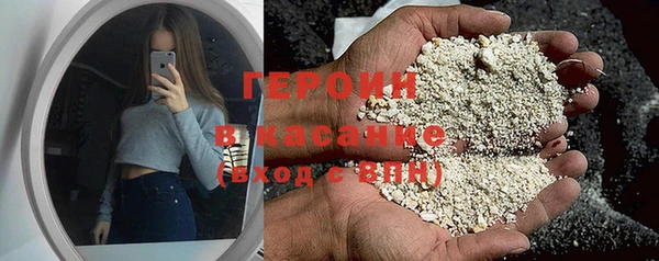 дживик Новоуральск