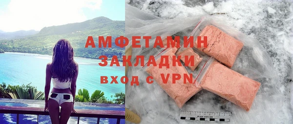 гашишное масло Сосновый Бор