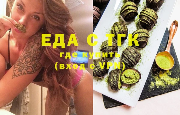 гашишное масло Сосновый Бор