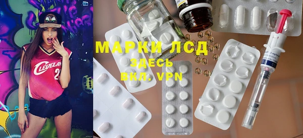 таблы Струнино