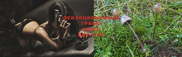 марихуана Сосновка