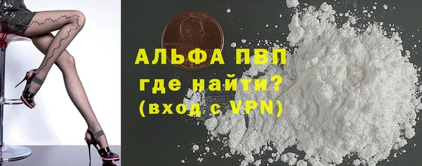 трава Мурманск