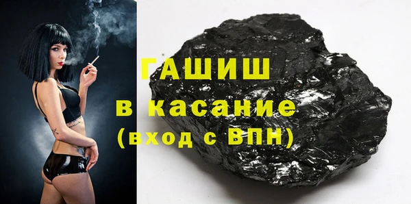 гашишное масло Сосновый Бор