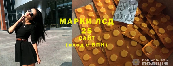 марихуана Сосновоборск