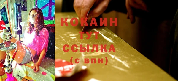 марихуана Сосновка