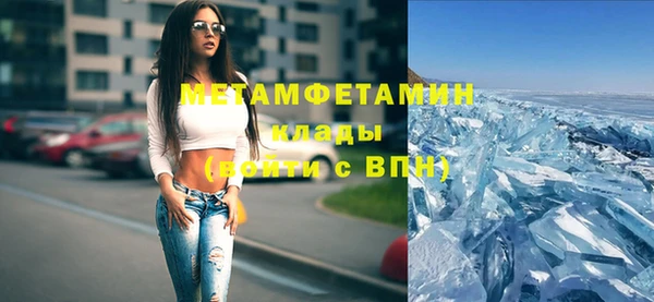марихуана Сосновка