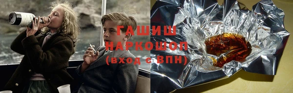 марихуана Сосновоборск