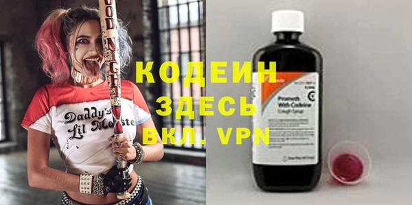 альфа пвп VHQ Кострома