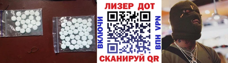 LSD-25 экстази кислота  Щучье 