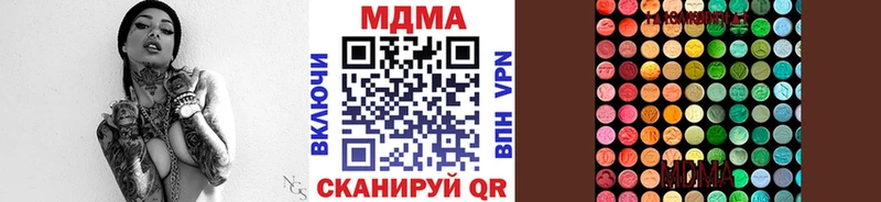 MDMA кристаллы  где продают наркотики  Щучье 