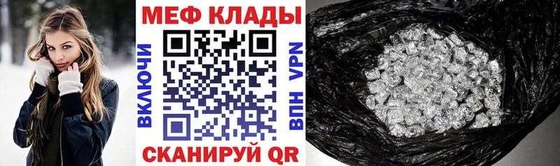 где продают наркотики  Щучье  Мефедрон мяу мяу 