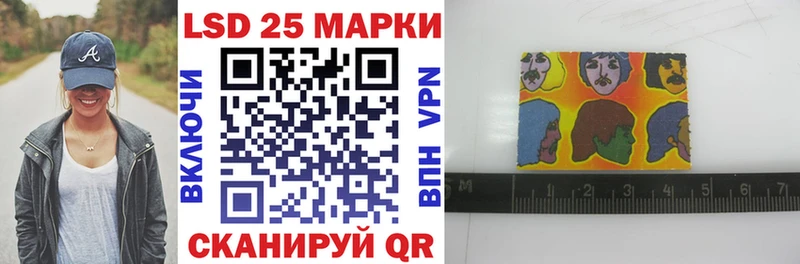 Наркотические марки 1,5мг Щучье