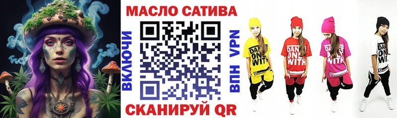 где купить наркоту  Щучье  ТГК THC oil 